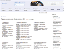 Tablet Screenshot of n25.ru